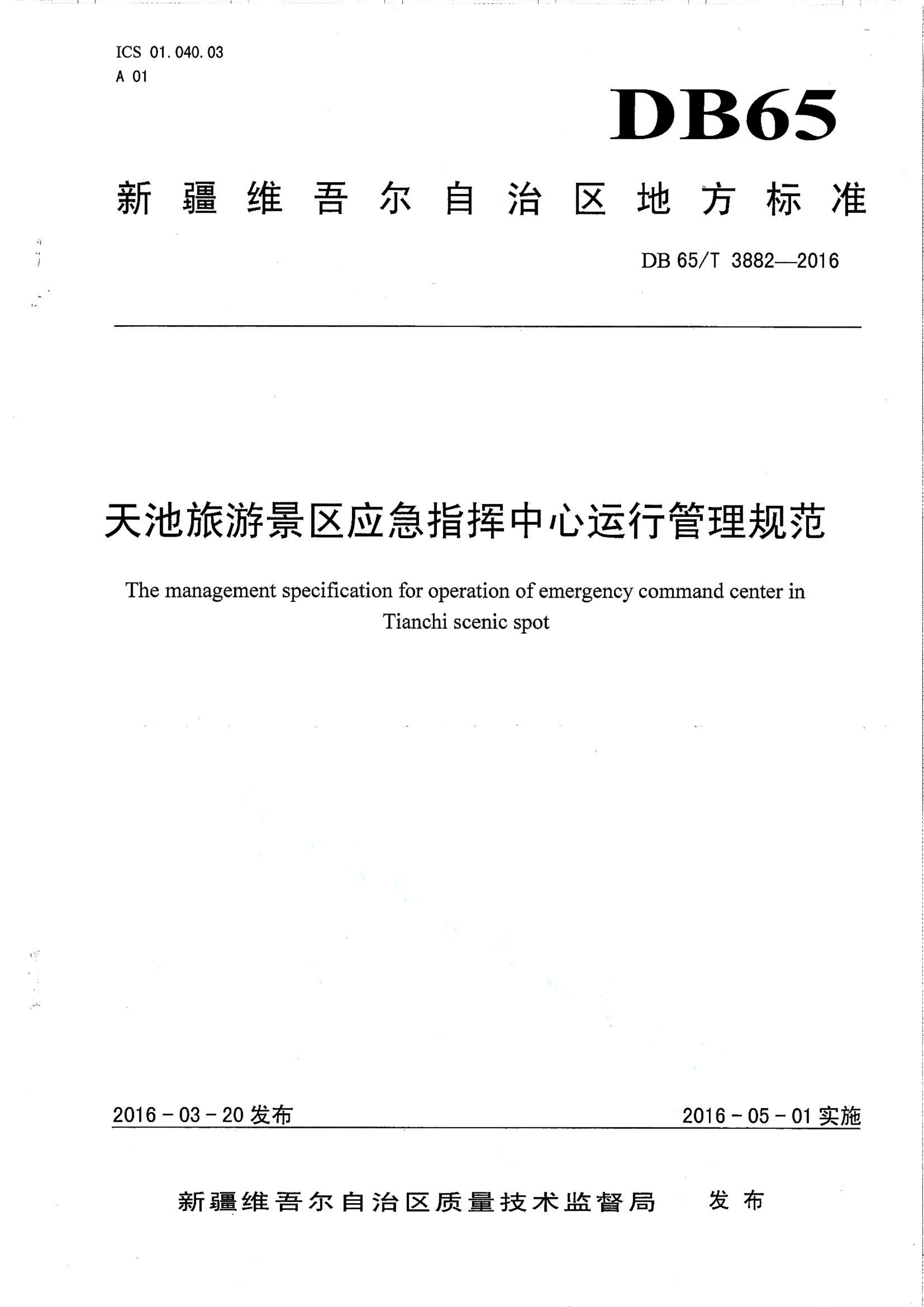 资源详情图